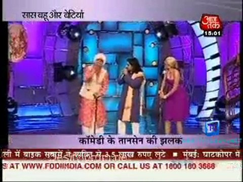Saas Bahu Aur Betiyan [AajTak News] - 9th April 2011-Part2
