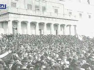 Εμείς οι Έλληνες 01-c