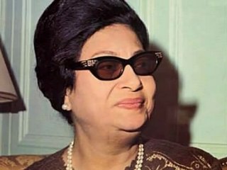 يا آسي الحي لأم كلثوم