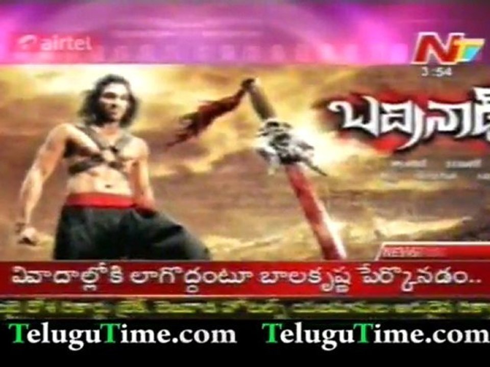 TeluguTime.com - Allu Arjun as Samurai in Badrinath