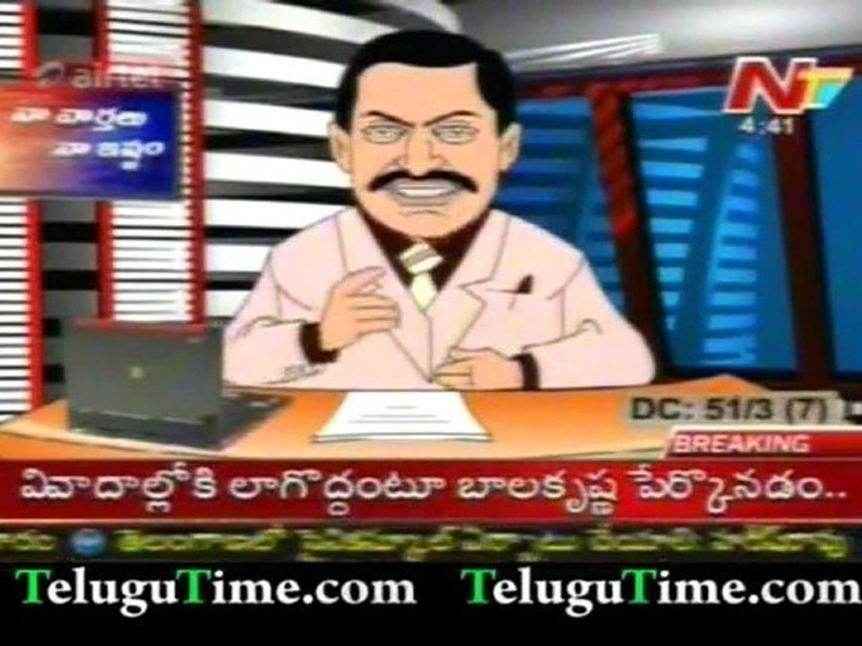 TeluguTime.com - Na vartalu Na istam by Kiran Kumar Reddy