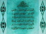 Sourate 1 : Le Prologue [Al-Fatiha] par Ibrahim Jibreen (   Tafsir de l'imam Ibn Al-Qayyim et Muhammad Ibn 'Abd Al-Wahhab)