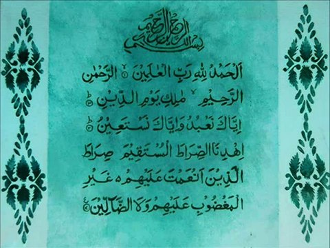 Sourate 1 : Le Prologue [Al-Fatiha] par Ibrahim Jibreen ( + Tafsir de l'imam Ibn Al-Qayyim et Muhammad Ibn 'Abd Al-Wahhab)