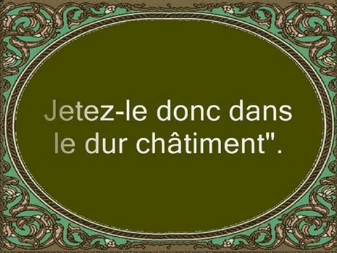 Sourate 50 : [Qaf] par Mohammed Ibrahim Jibrine (+ télécharger tafsir Ibn Al-Qayyim Al Jawziyya)