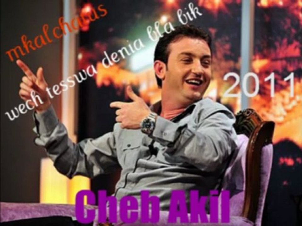 cheb akil 2011 ga3 anhar conecter