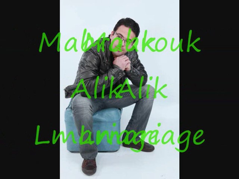 Cheb Akram 2011 : Mabrouk Alik Lmariage