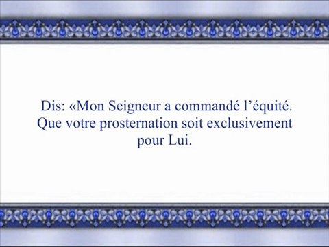 007 AL A'RAF 001 verset 001-046_cheikh salah al budair