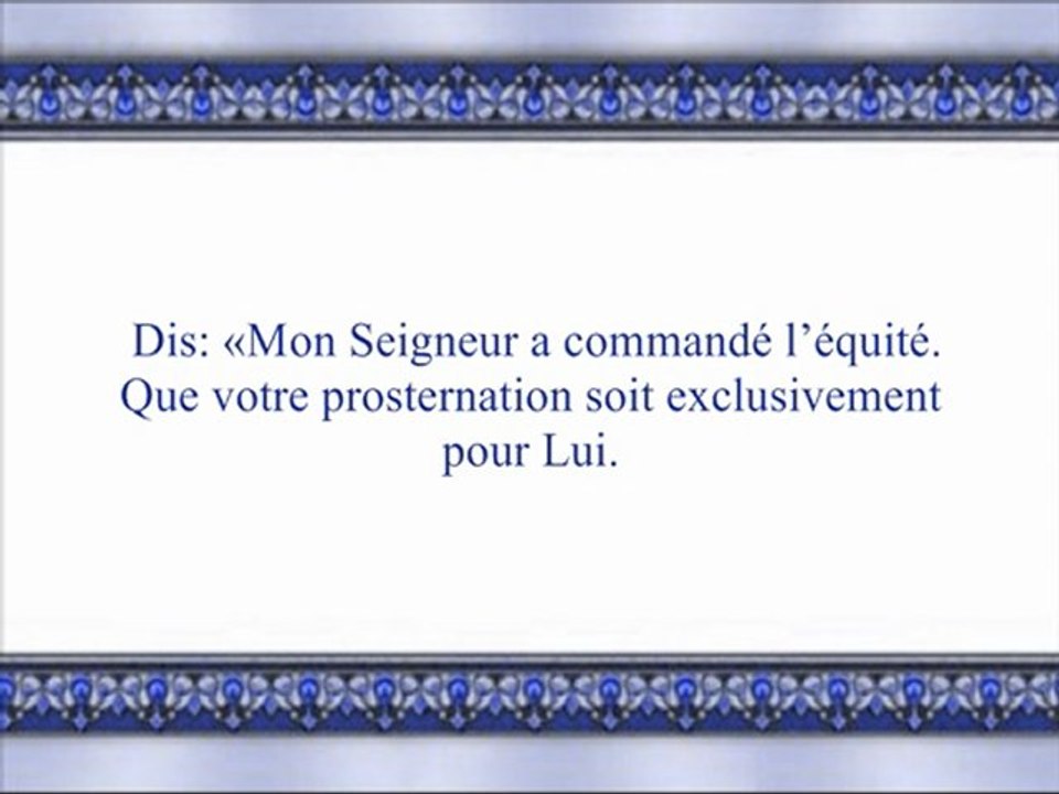 007 AL A'RAF 001 verset 001-046_cheikh salah al budair