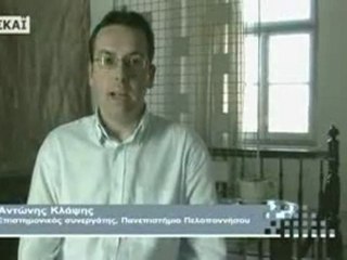 Εμείς οι Έλληνες 05-b