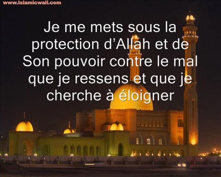 Malade douleur dans le corps invocation dou'a pour guérir