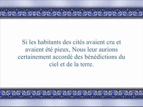 007 AL A'RAF 003 verset 088 - 141_cheikh Salah al Budair