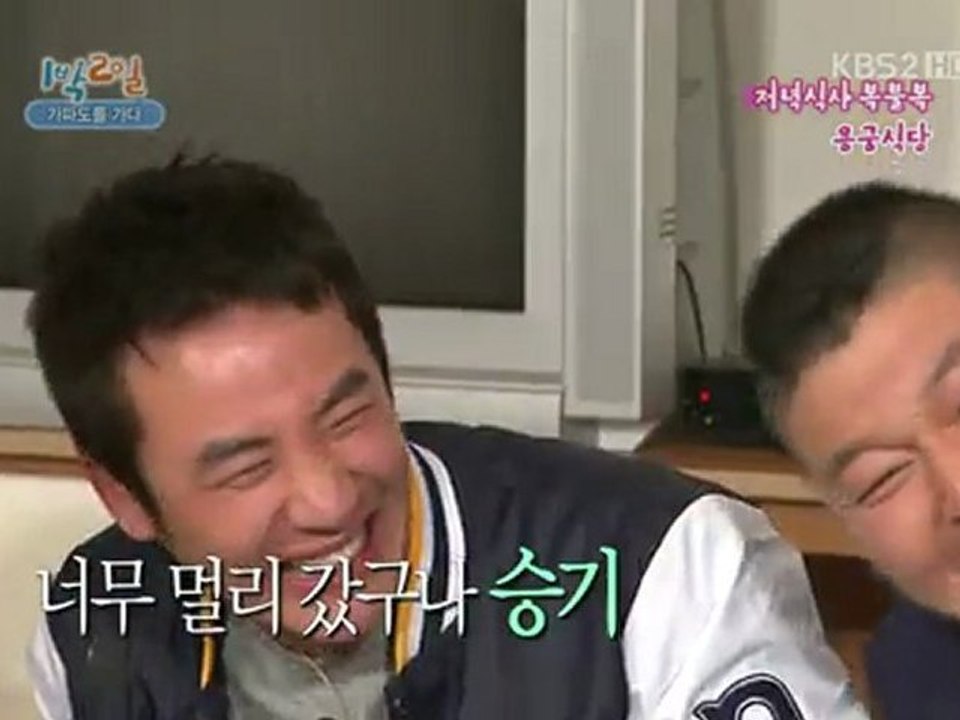 11.04.10 1N2D cut #2