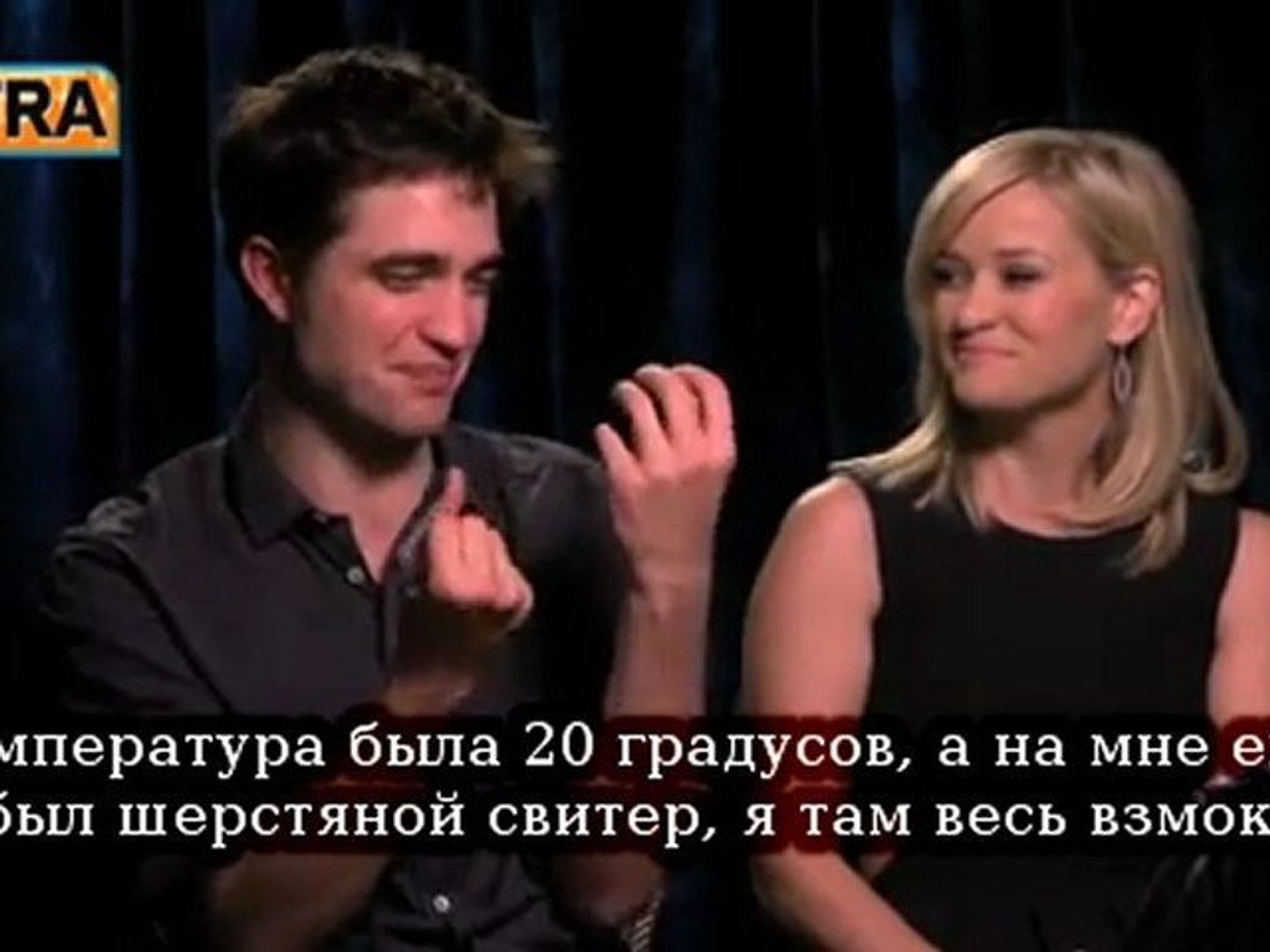 ⁣Роб Паттинсон и Риз Уизерспун на extra tv русские титры