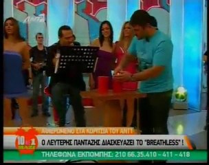 Λευτέρης Πανταζής - Breathless