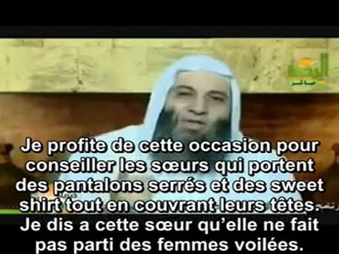 Soeur voilé avec pantalon serré de mohamad Hassan
