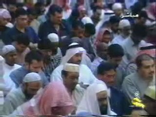 Kabe İmamından Kıyamet Süresi