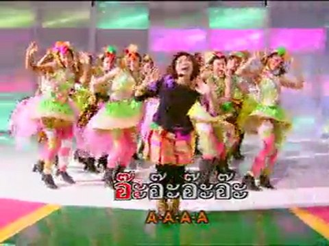 Bird Thongchai McIntyre - Rub Kaek