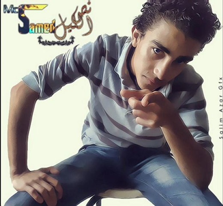 Mc SameD Ness Liil 2010 Rnb Maroc Salé-Rabat Ness Lil