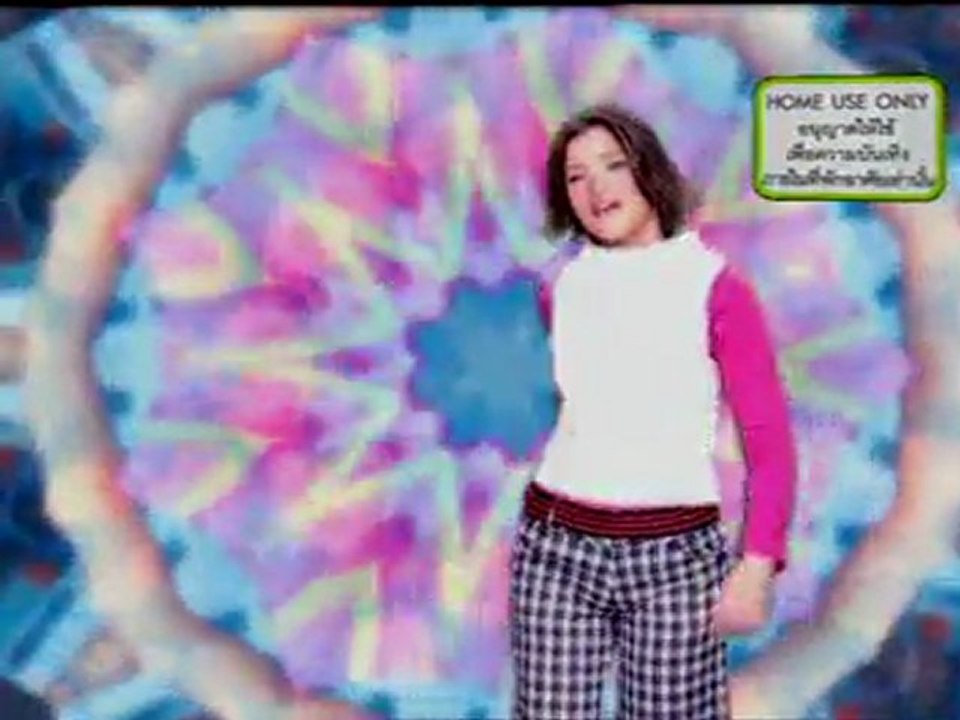 Bua Chompoo - Arng arai dee