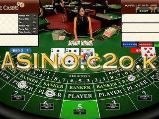 강원랜드카지노게임 http://korea.c2o.kr 실시간 바카라사이트의 황황제