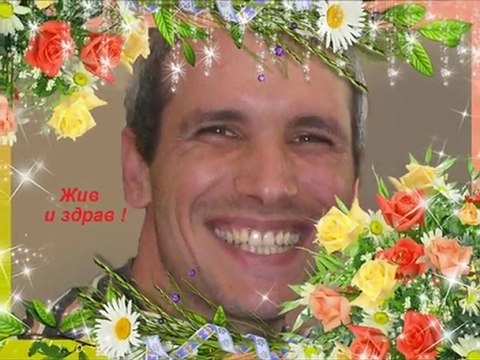 Честит имен ден,Цеци,2011 г.