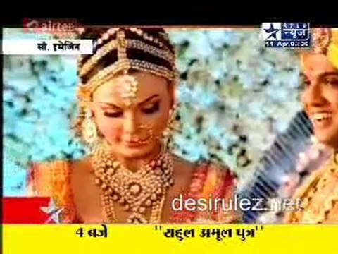 Reality Report [Star News] - 11th April 2011pt1