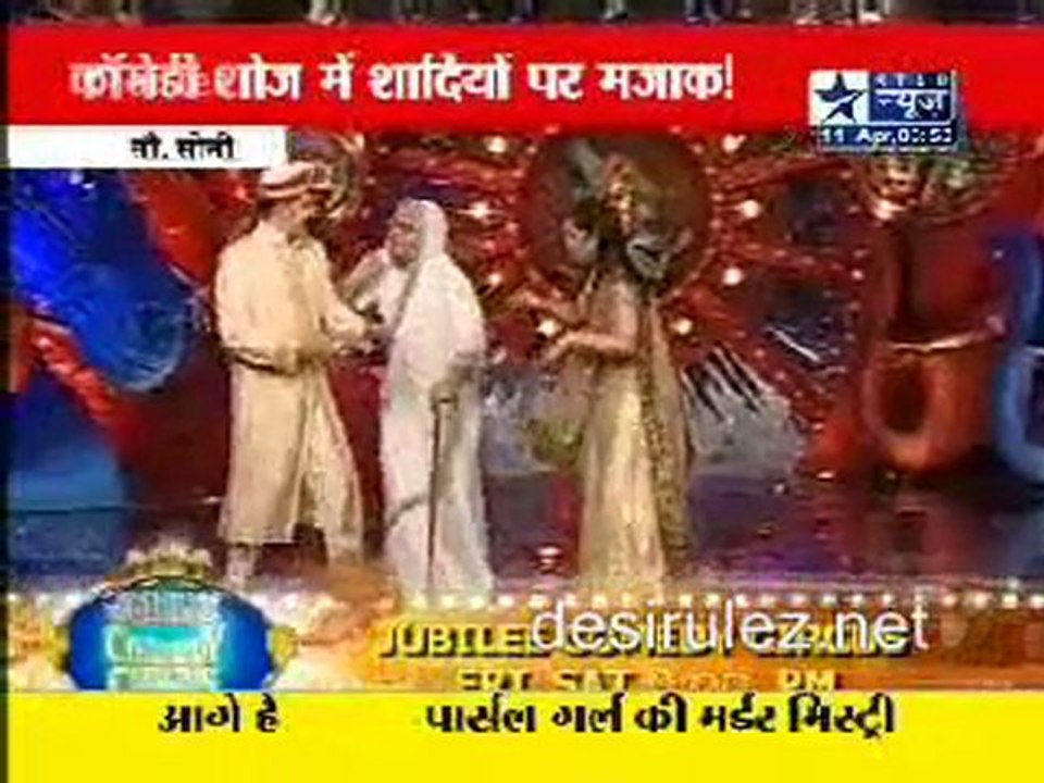 Reality Report [Star News] - 11th April 2011pt4