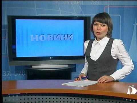 Новости от 8 апреля