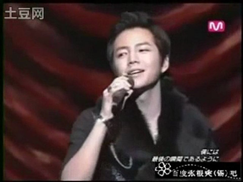 Can You Hear Me (Live) - Jang Geun Suk