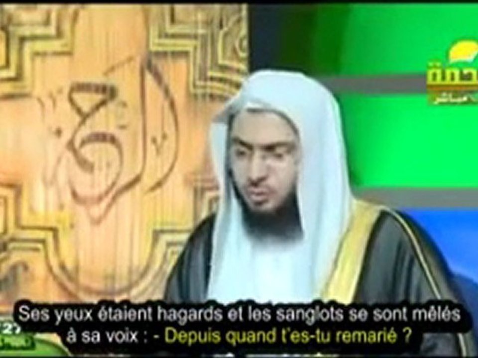 Une Histoire d'Amour pas Comme les Autres !