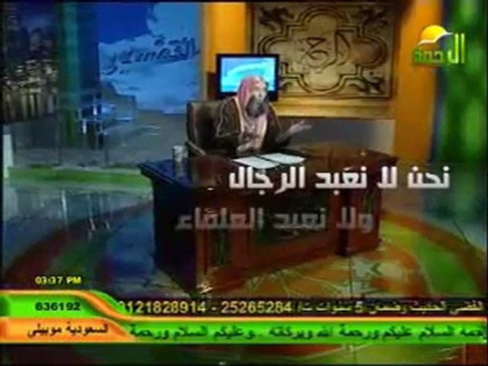 ألسلفية ليست إنغلاقا وإنما هى إتباع هدي المصطفى صلى الله عليه وسلم
