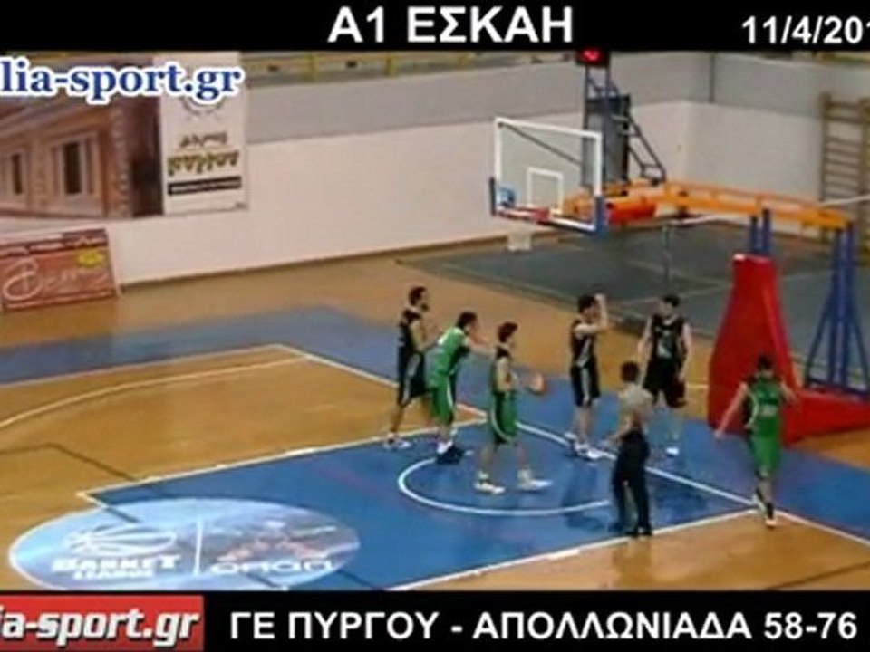 ΓΕ ΠΥΡΓΟΥ - ΑΠΟΛΛΩΝΙΑΔΑ 58-76