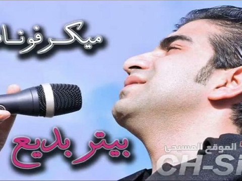 Elmes Edena Band - Nouveau morceau