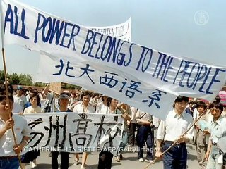 Chinese Students Turn to Anti-Censorship Software