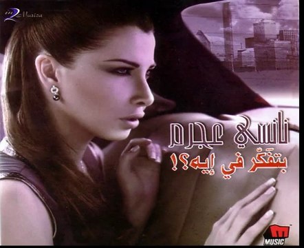 Nancy Ajram - Safer (Ana Rouhy Ma'ak) -