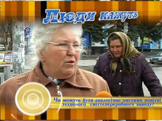 Ludu Kajyt_110412_12