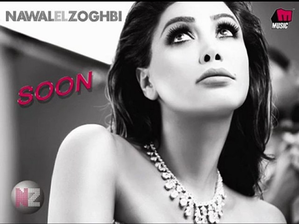 نوال الزغبي - ألف وميه _ Nawal Al Zoghbi - Alf O Meyeh