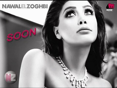 نوال الزغبي - ألف وميه _ Nawal Al Zoghbi - Alf O Meyeh
