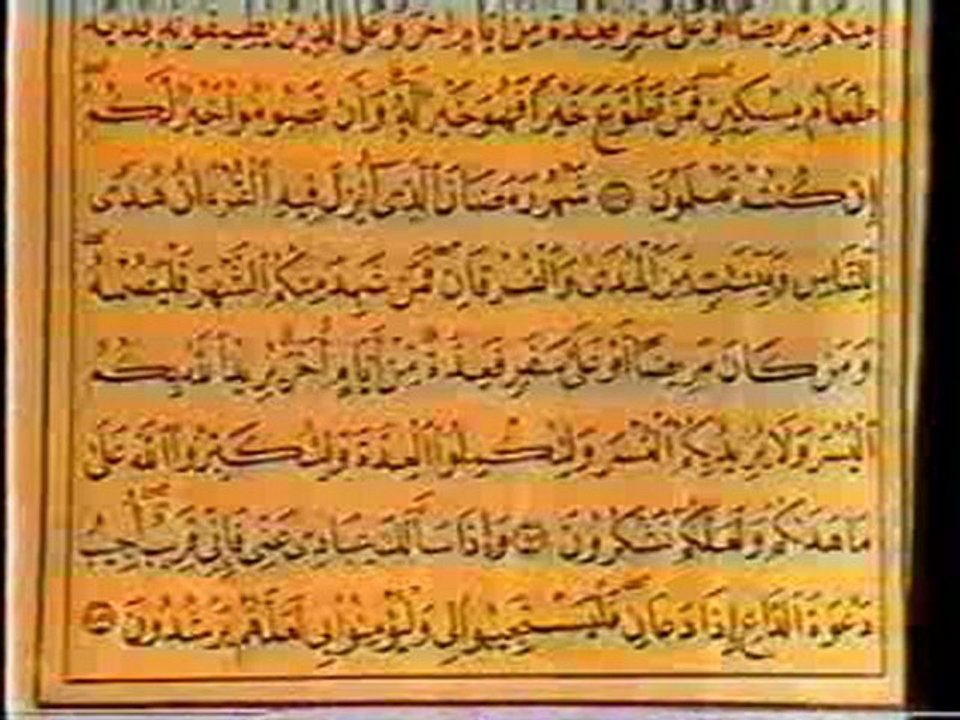 Al-Baqarah