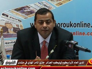 المدير العام لأوراسكوم تيليكوم الجزائر "جازي" -٢