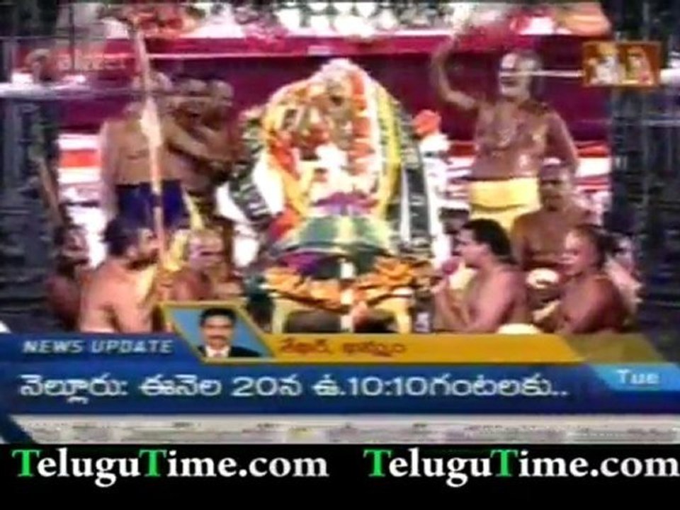 Minister's apacharam at Bhadri temple - TeluguTime.com