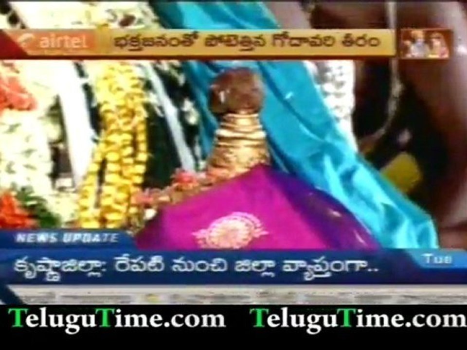 Seetha Ramula kalyanam in Bhadrachalam - TeluguTime.com