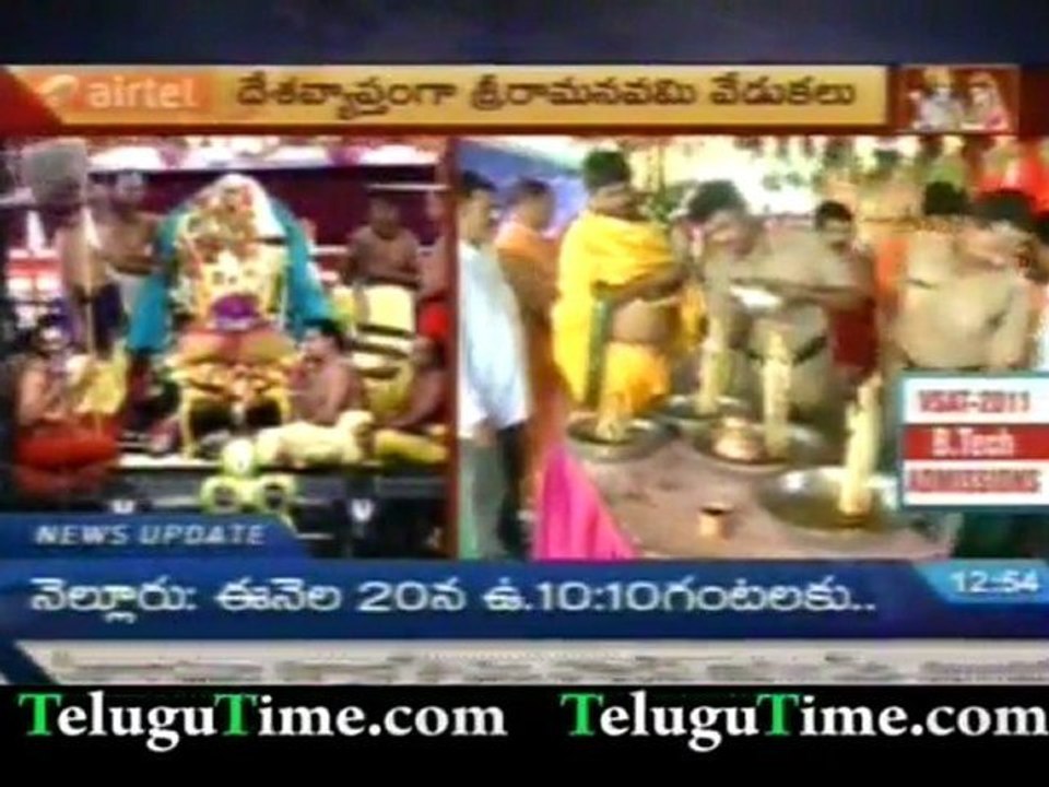 Sri Rama Navami celebrations in Hyderabad - TeluguTime.com