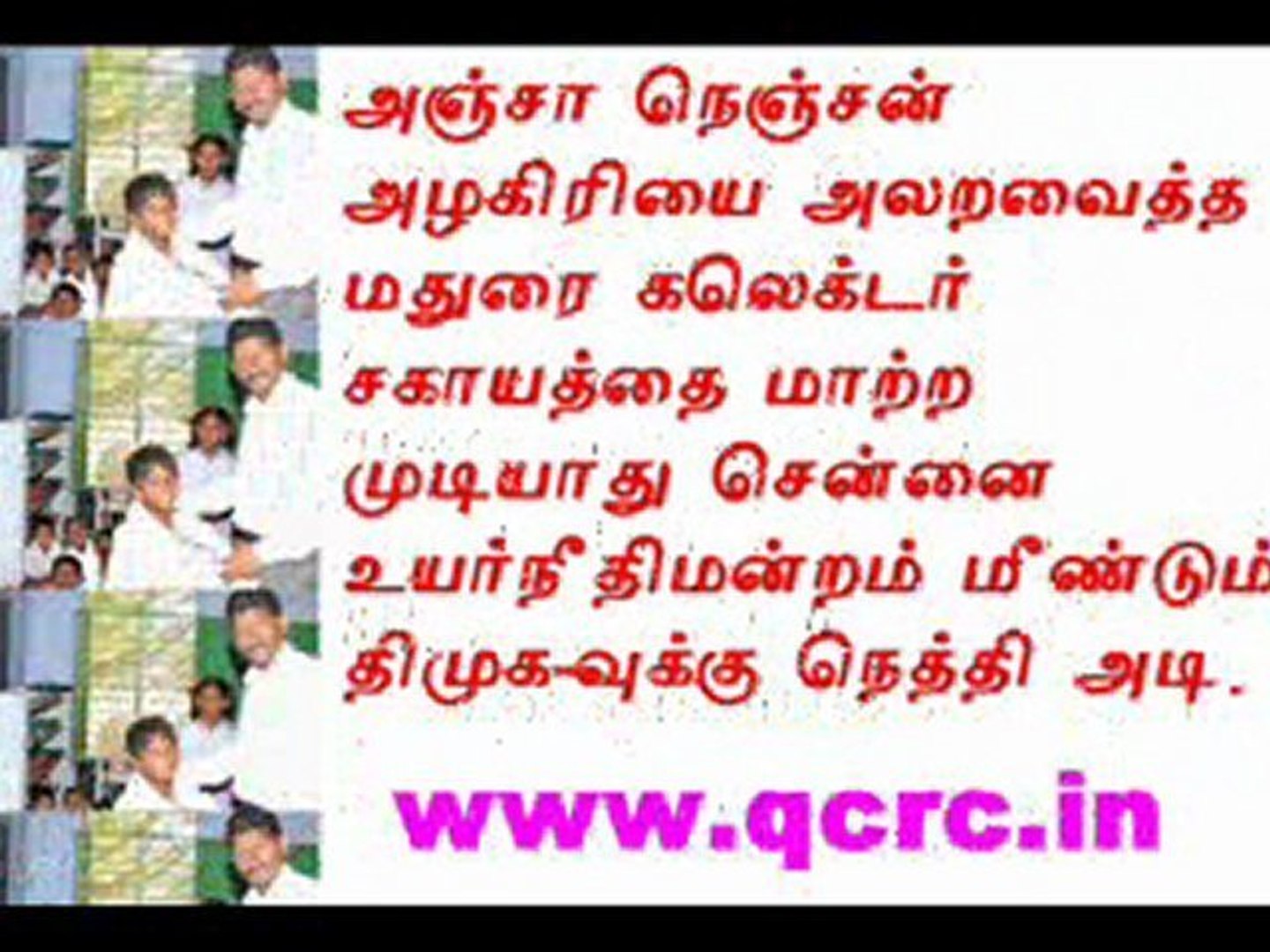 TAMIL NEWS UPDATED 12-04-2011  DAILY TAMIL NEWS