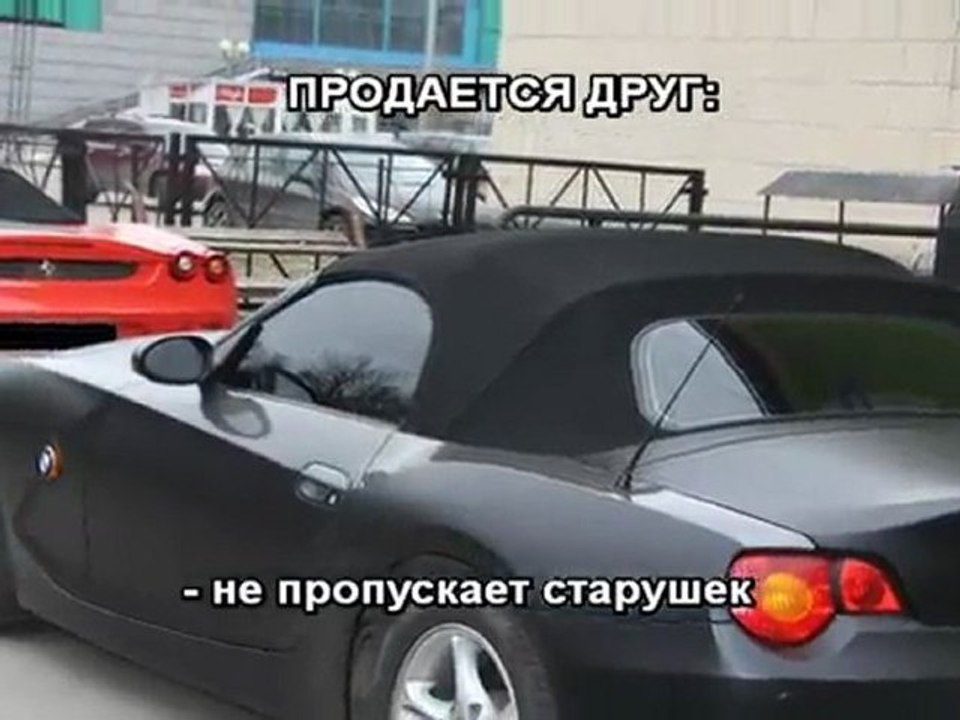 BMW Z4 ПРОДАЮ ДРУГА