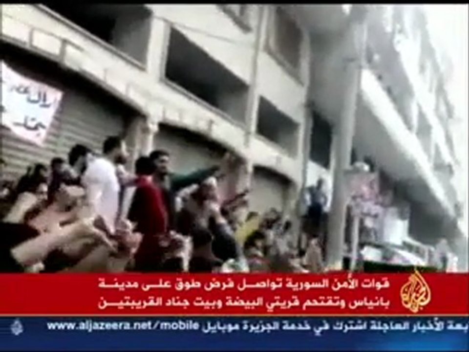 حدث في تونس ومصر و تكرر في سوريا