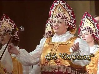 Хор русской песни г.Димитровград