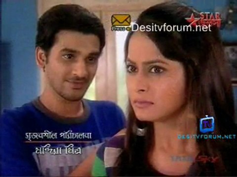 Rohilo Ferar Nimantran 12th April 2011 Watch Online p1