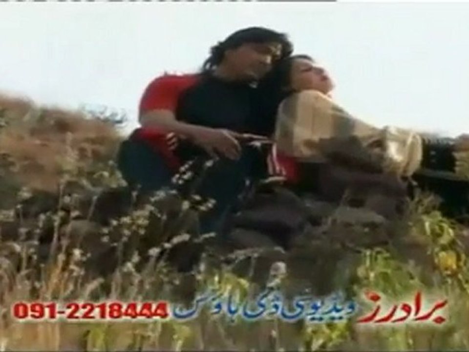 Dj Qasim ALi Best Pashto  Song - Che Tera Shawe New Song 2011....HD