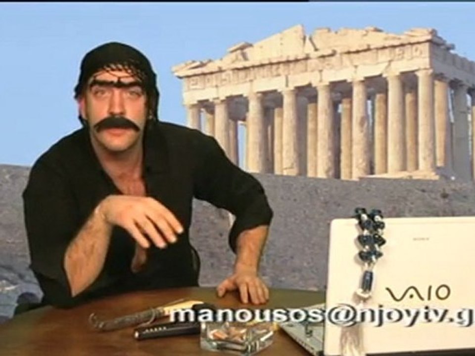 ΜΑΝΟΥΣΟΣ ΧΟΧΛΙΔΑΚΗΣ - ΣΤΗΝ ΑΘΗΝΑ....